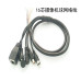 PTZ monitoring high-definition network outdoor remote panoramic camera tail cable, intelligent alarm camera dome network cable